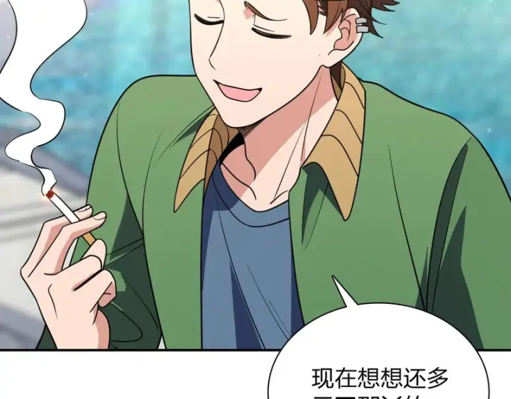 漫画《我家老婆来自一千年前》450第31张图