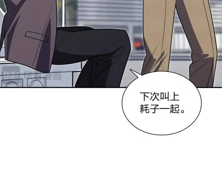 漫画《我家老婆来自一千年前》450第45张图