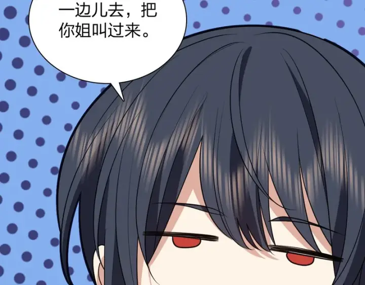 漫画《我家老婆来自一千年前》450第55张图