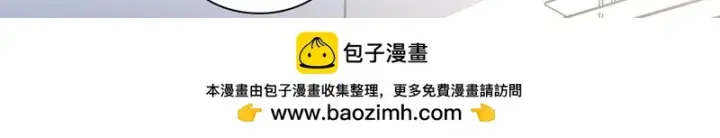漫画《我家老婆来自一千年前》450第63张图