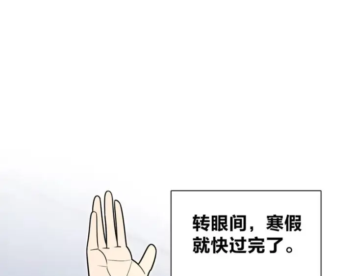漫画《我家老婆来自一千年前》450第68张图