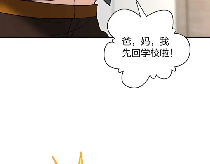 漫画《我家老婆来自一千年前》450第73张图