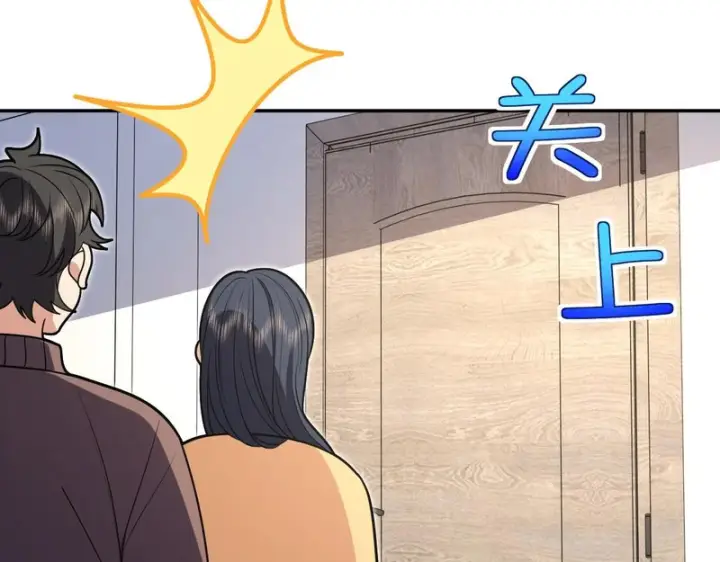 漫画《我家老婆来自一千年前》450第74张图