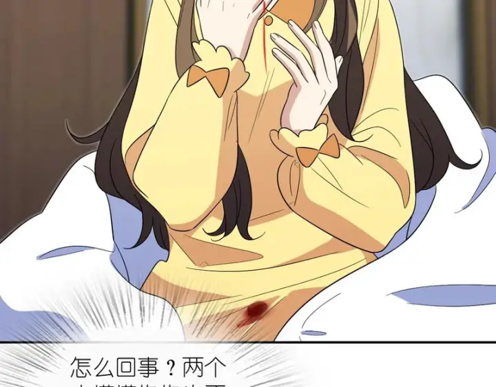 漫画《我家老婆来自一千年前》451第109张图