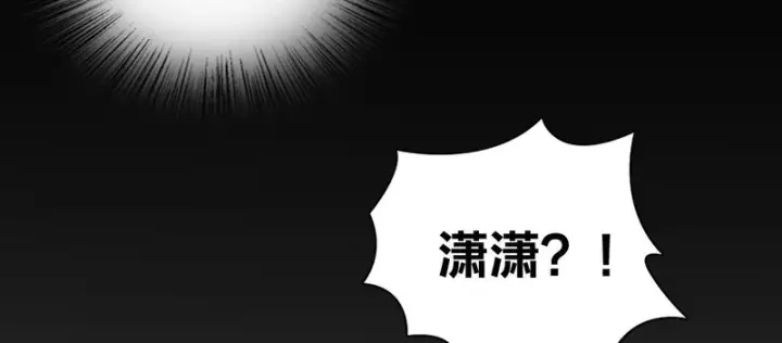 漫画《我家老婆来自一千年前》451第119张图