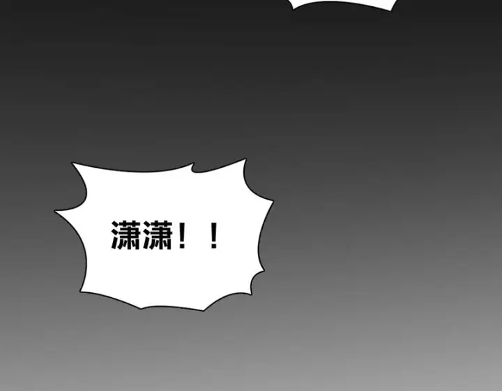 漫画《我家老婆来自一千年前》451第120张图