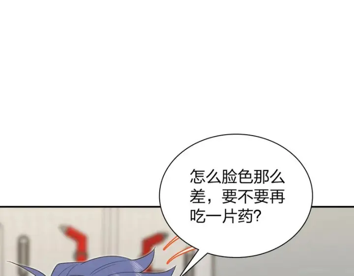 漫画《我家老婆来自一千年前》451第126张图
