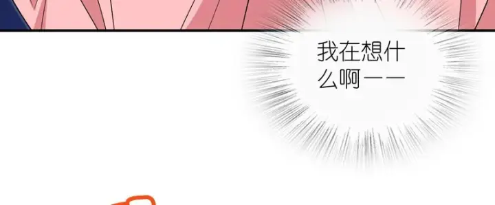 漫画《我家老婆来自一千年前》451第14张图