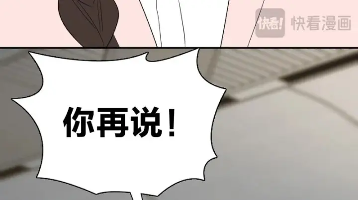 漫画《我家老婆来自一千年前》451第140张图
