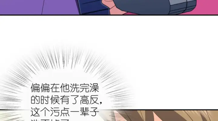 漫画《我家老婆来自一千年前》451第143张图