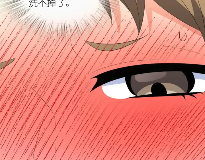 漫画《我家老婆来自一千年前》451第144张图