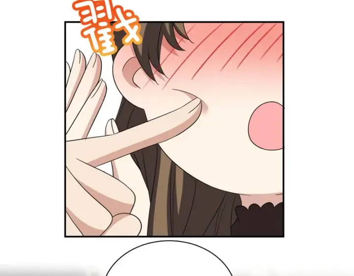 漫画《我家老婆来自一千年前》451第15张图