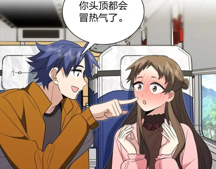 漫画《我家老婆来自一千年前》451第16张图