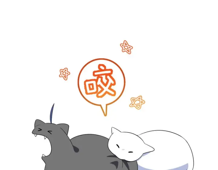 漫画《我家老婆来自一千年前》451第21张图