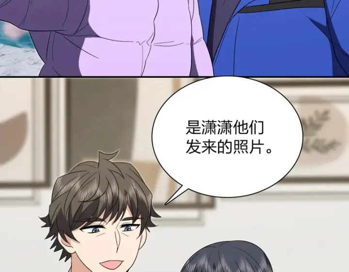 漫画《我家老婆来自一千年前》451第30张图