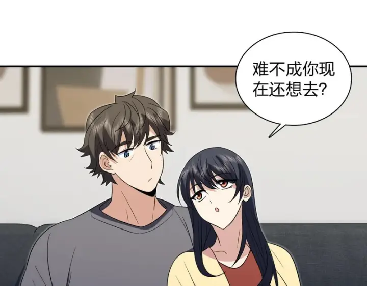 漫画《我家老婆来自一千年前》451第36张图