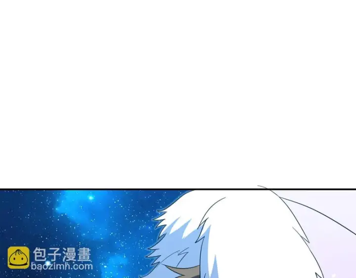 漫画《我家老婆来自一千年前》451第45张图