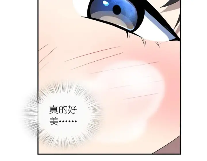 漫画《我家老婆来自一千年前》451第52张图