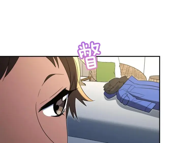 漫画《我家老婆来自一千年前》451第67张图