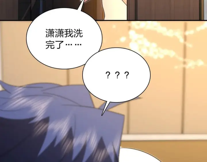 漫画《我家老婆来自一千年前》451第73张图
