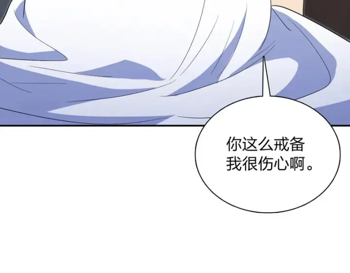 漫画《我家老婆来自一千年前》451第79张图
