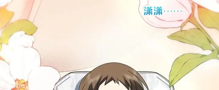漫画《我家老婆来自一千年前》451第8张图