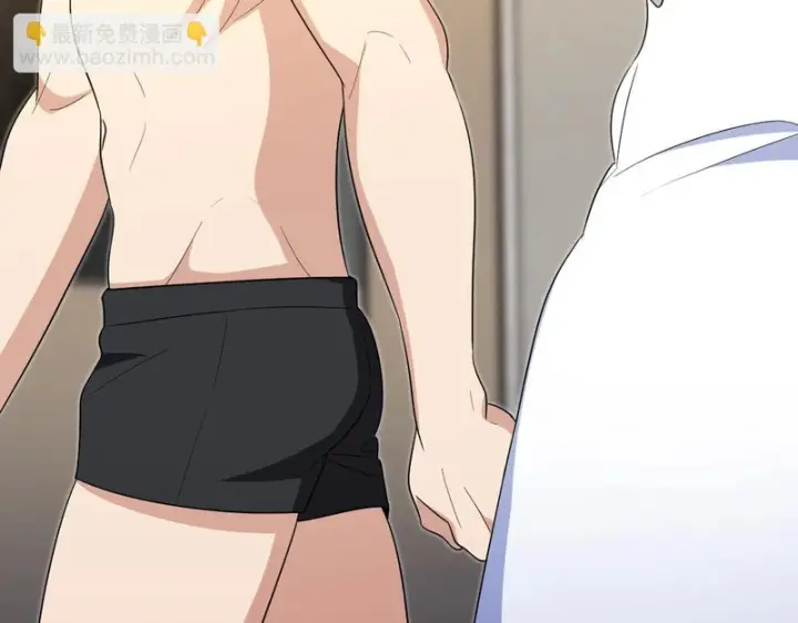 漫画《我家老婆来自一千年前》451第85张图