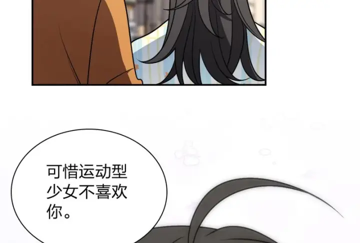 漫画《我家老婆来自一千年前》452第103张图