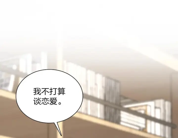 漫画《我家老婆来自一千年前》452第118张图