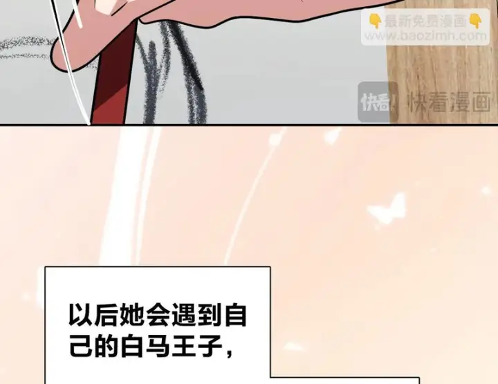 漫画《我家老婆来自一千年前》452第12张图