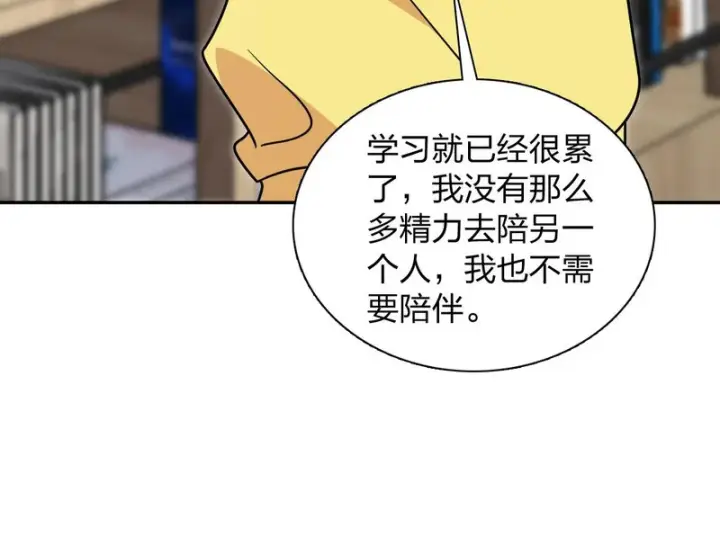 漫画《我家老婆来自一千年前》452第121张图
