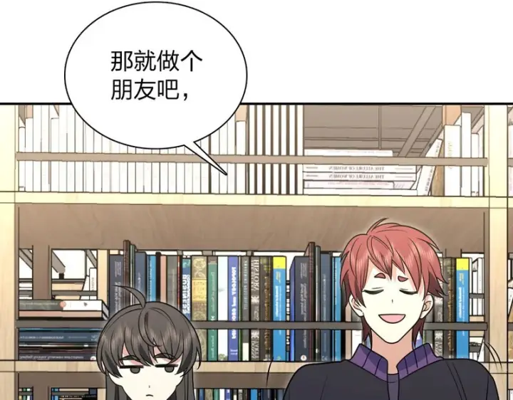 漫画《我家老婆来自一千年前》452第122张图