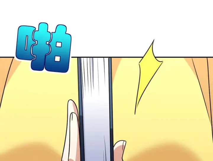 漫画《我家老婆来自一千年前》452第125张图