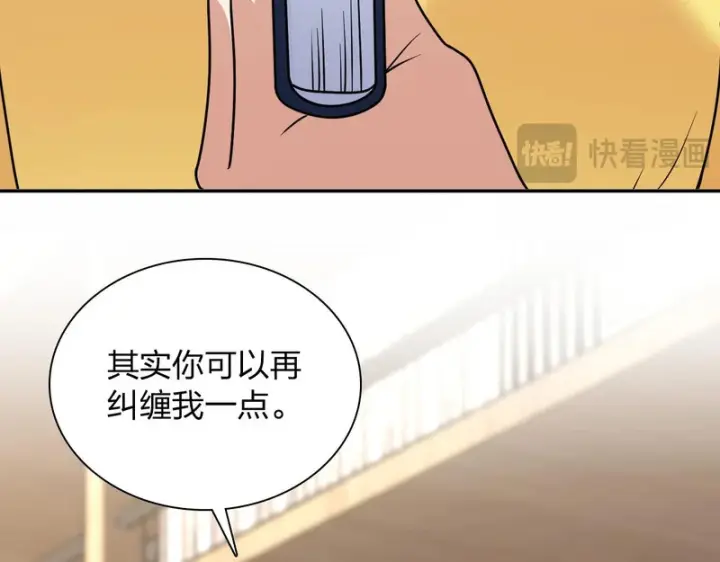 漫画《我家老婆来自一千年前》452第126张图