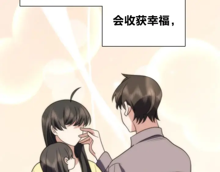 漫画《我家老婆来自一千年前》452第13张图