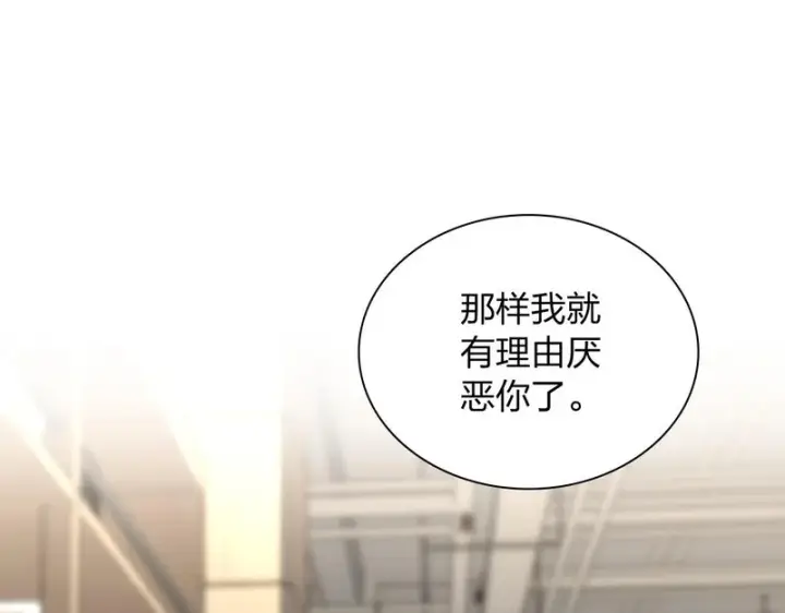 漫画《我家老婆来自一千年前》452第130张图