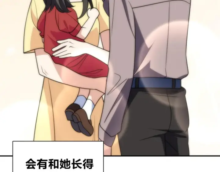 漫画《我家老婆来自一千年前》452第14张图