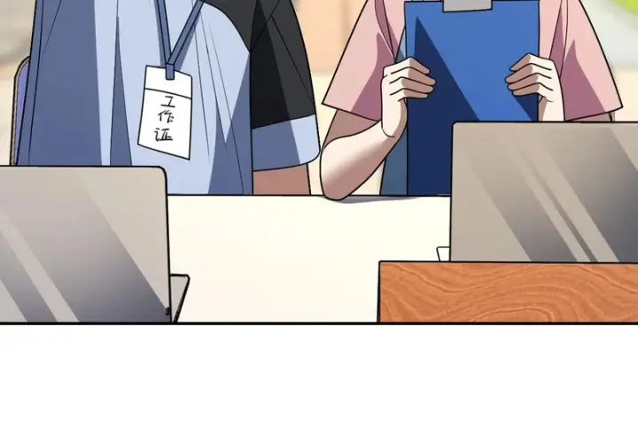 漫画《我家老婆来自一千年前》452第143张图