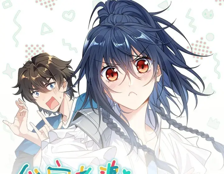 漫画《我家老婆来自一千年前》452第158张图