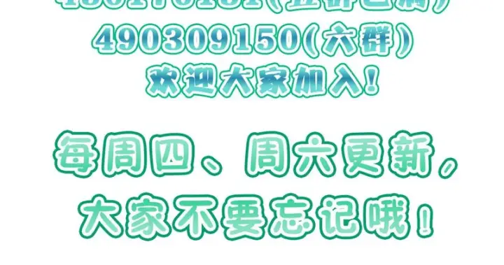 漫画《我家老婆来自一千年前》452第161张图