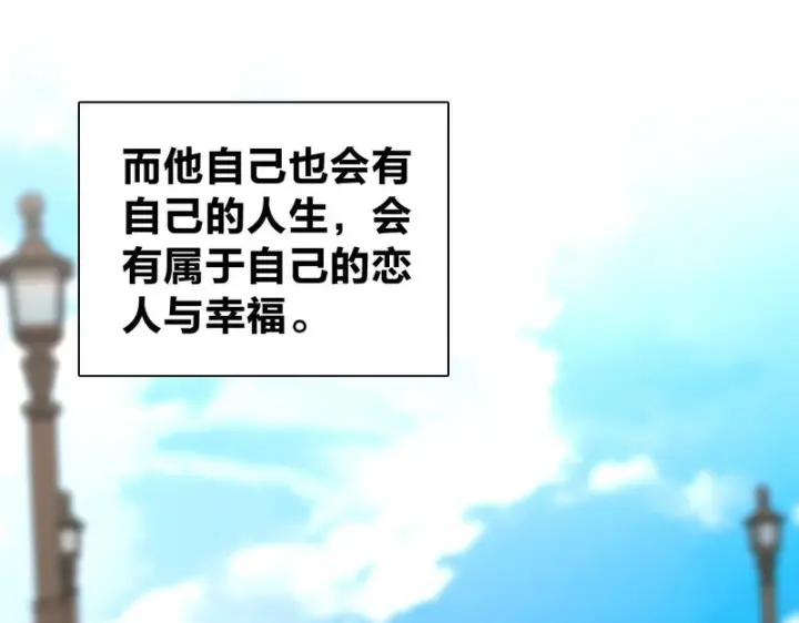 漫画《我家老婆来自一千年前》452第19张图