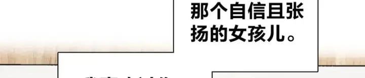 漫画《我家老婆来自一千年前》452第24张图