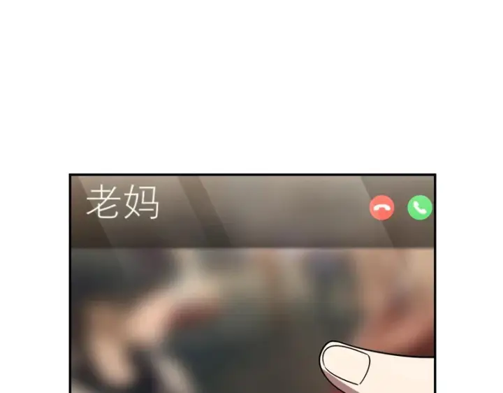 漫画《我家老婆来自一千年前》452第35张图
