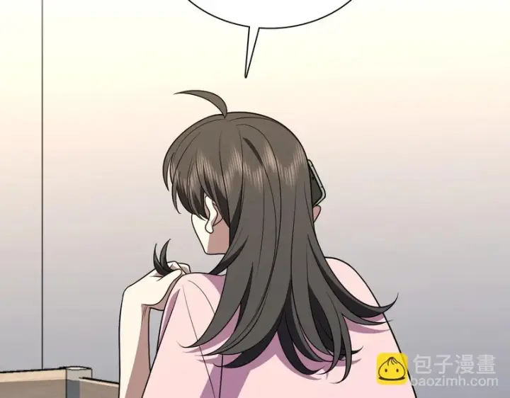 漫画《我家老婆来自一千年前》452第38张图