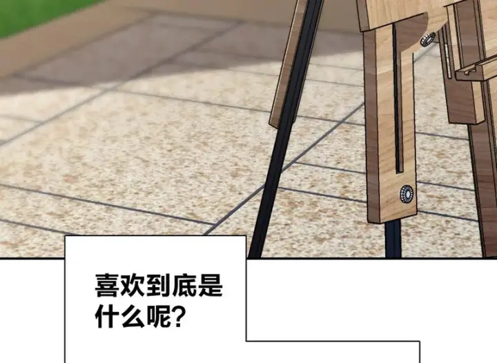 漫画《我家老婆来自一千年前》452第4张图