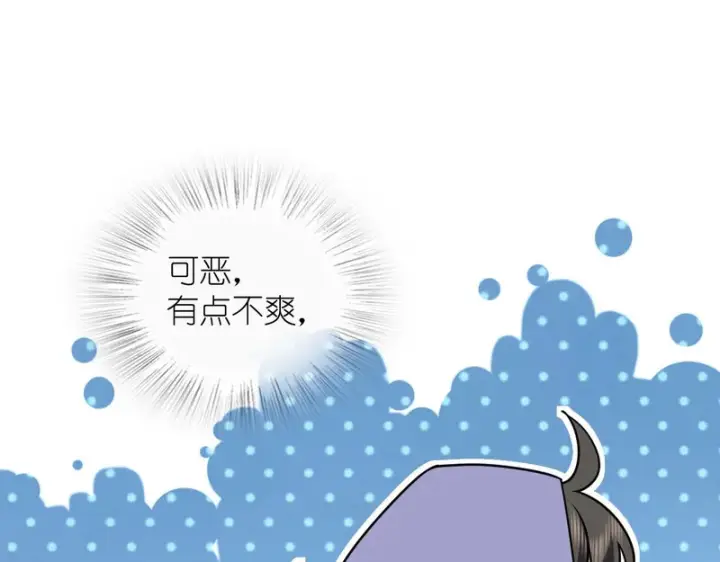 漫画《我家老婆来自一千年前》452第52张图