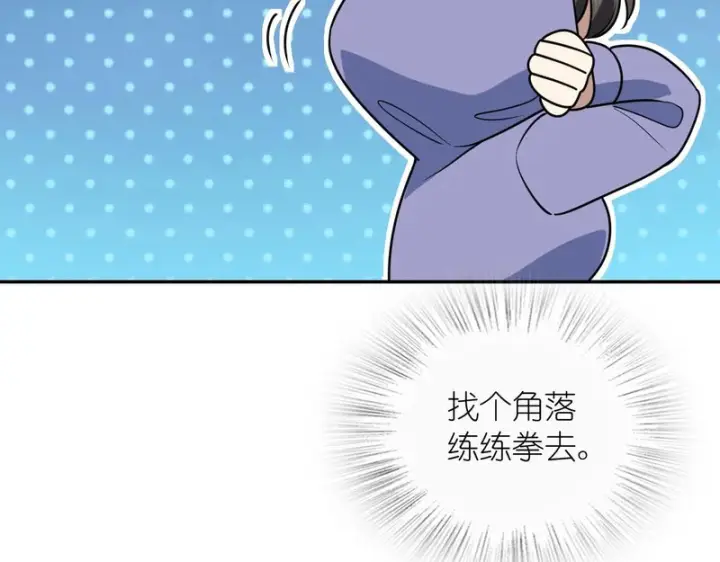 漫画《我家老婆来自一千年前》452第53张图