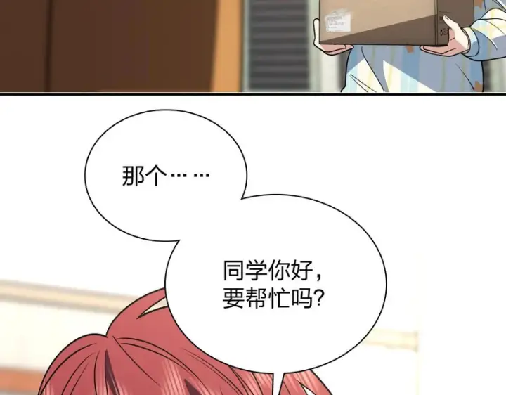 漫画《我家老婆来自一千年前》452第62张图