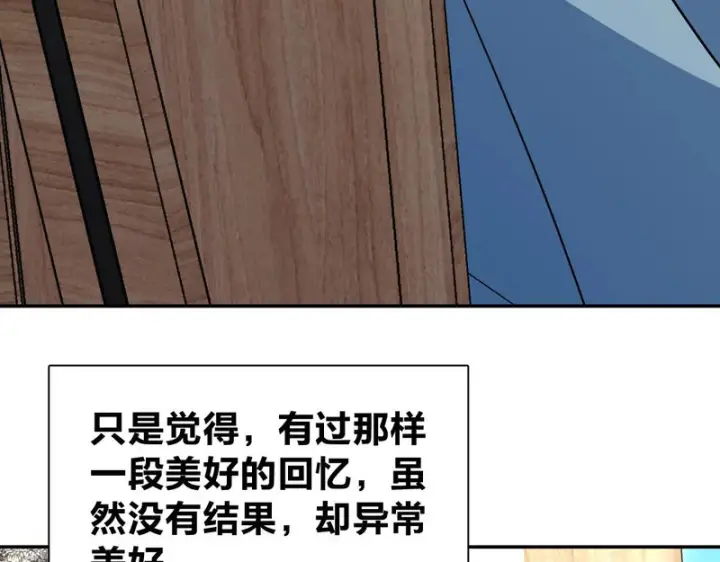 漫画《我家老婆来自一千年前》452第9张图