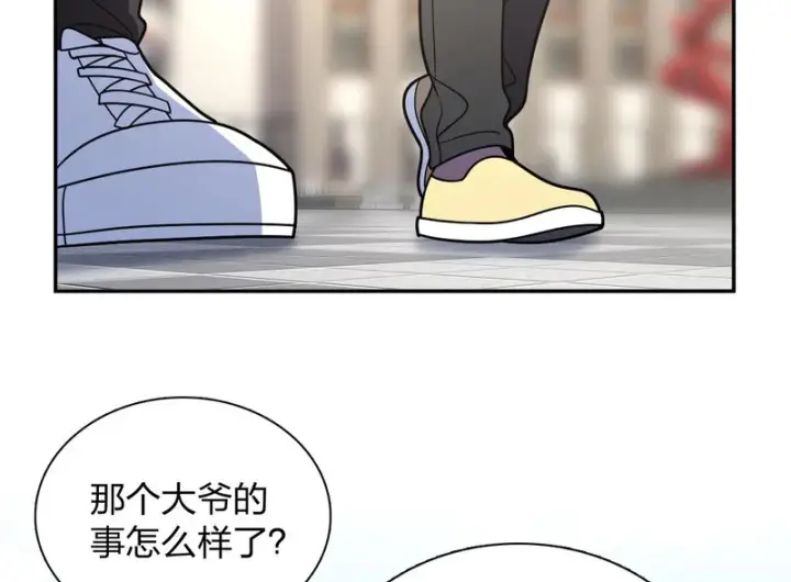 漫画《我家老婆来自一千年前》452第92张图